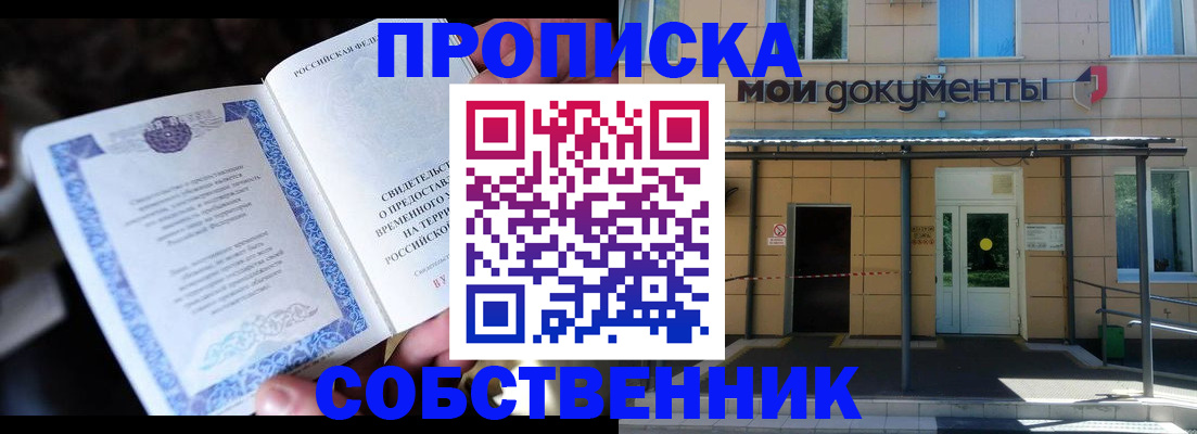 регистрация для дет. сада в Сураже