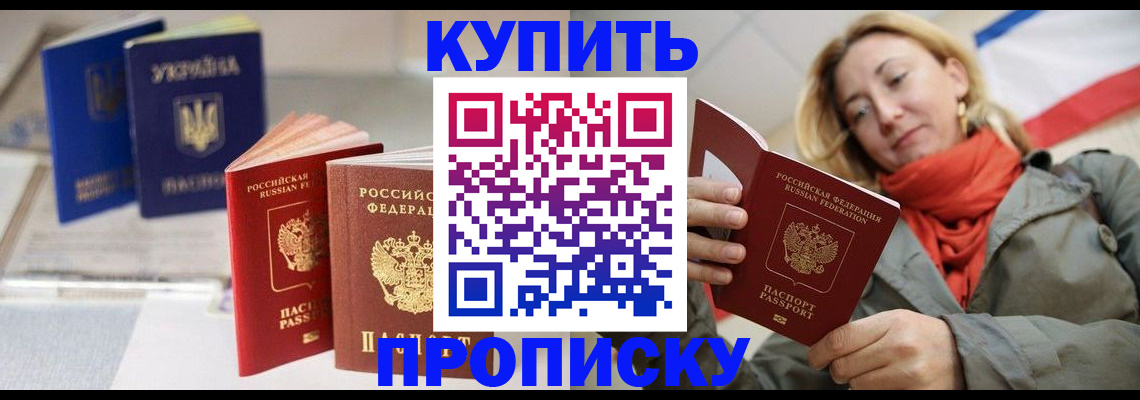 найти адрес прописки в Сураже