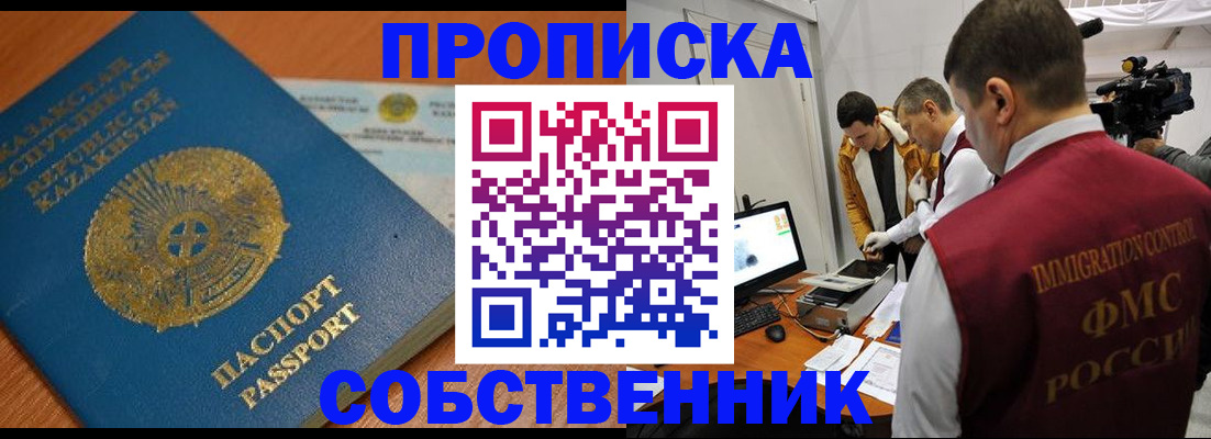 регистрация для школы в Сураже