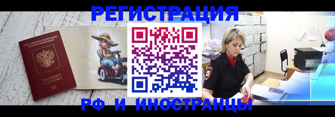 регистрация для дет. сада в Сураже